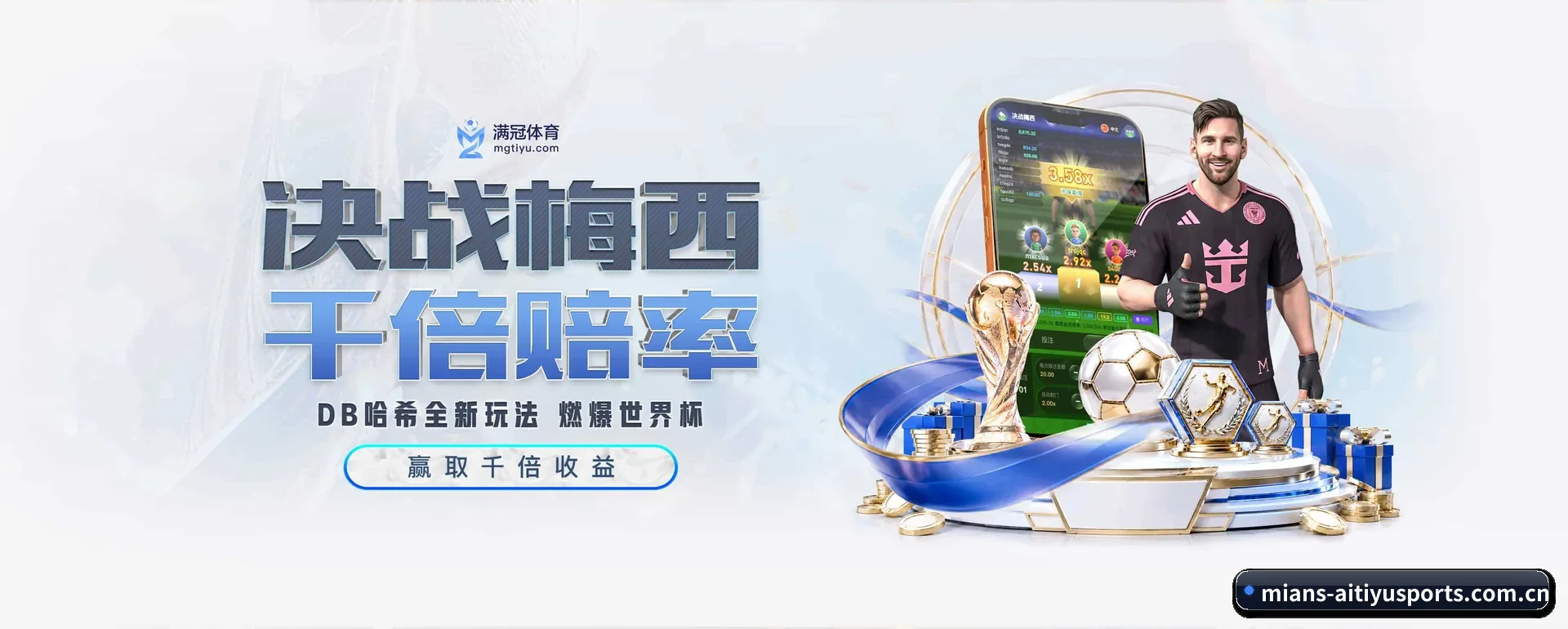 当场比分推送与赛事直播