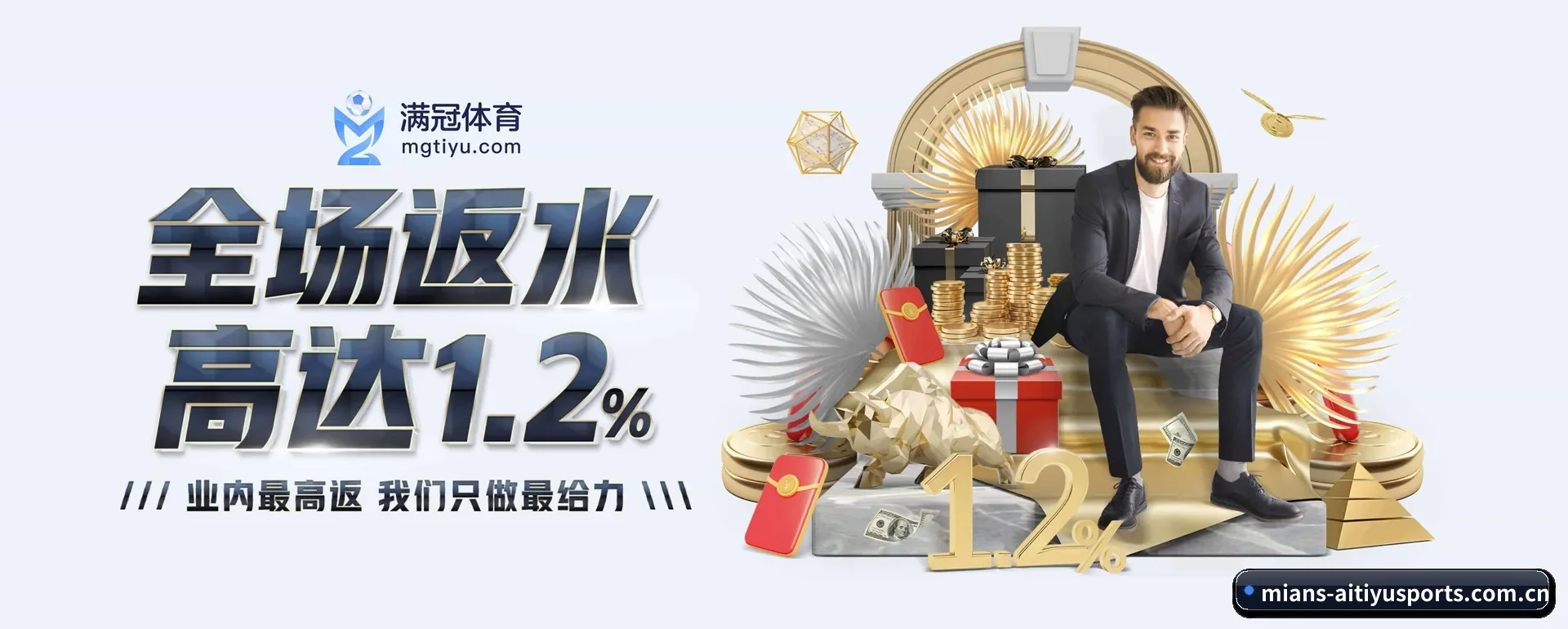 跨国推进进程