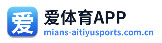 爱体育APP Logo